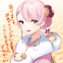 This is a pixiv picture whose title is あけましておめでとうございます！.