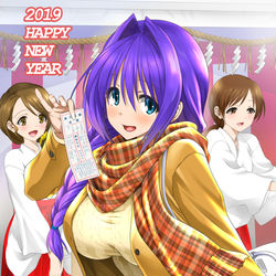This is a pixiv picture whose title is 初詣秋子さん.