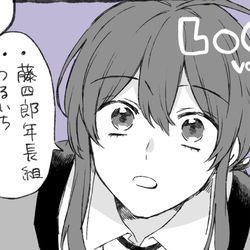 This is a pixiv picture whose title is とうらぶログ5.