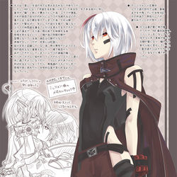 This is a pixiv picture whose title is GE3ツイログ02.