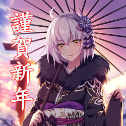This is a pixiv picture whose title is あけおめ！.