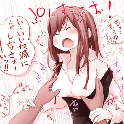 This is a pixiv picture whose title is 頭ナデナデしてくれなくて「いい加減にしなさーい」と反撃した女の子.