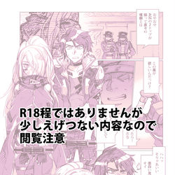 This is a pixiv picture whose title is 独房時代は妄想が広がりまくりですね.
