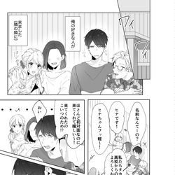This is a pixiv picture whose title is 飲み会.