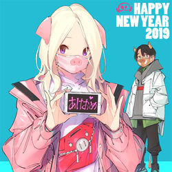 This is a pixiv picture whose title is あけおめ!.