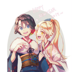 This is a pixiv picture whose title is HAPPY NEWYEAR!.