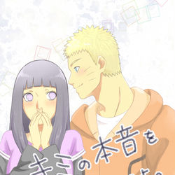 This is a pixiv picture whose title is ナルヒナ本「キミの本音を聞かせてよ」サンプル.