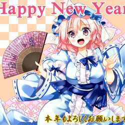 This is a pixiv picture whose title is 年賀状.