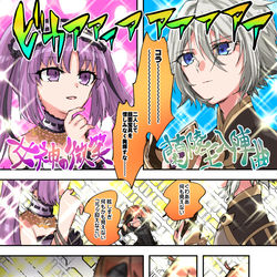This is a pixiv picture whose title is FGOまとめ③.
