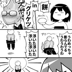 This is a pixiv picture whose title is UT&DR絵や漫画まとめ.