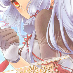 This is a pixiv picture whose title is 【艦これ同人再録】駆逐艦叢雲はどこにもいない.