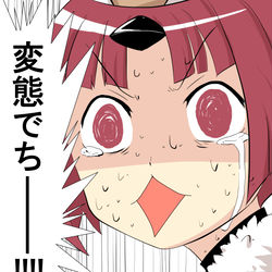 This is a pixiv picture whose title is マイルームでのあれ.