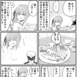 This is a pixiv picture whose title is 口は悪いけどバブみを感じる霞.