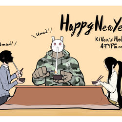 This is a pixiv picture whose title is あけおめキラーズ.