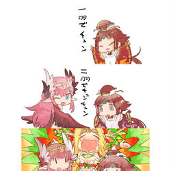 This is a pixiv picture whose title is チュンチュンワールド.
