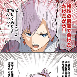 This is a pixiv picture whose title is 藤原温泉守.