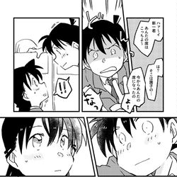 This is a pixiv picture whose title is 修学旅行のはじまりに.