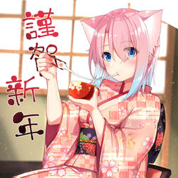 This is a pixiv picture whose title is 新年みるくちゃん.