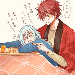 This is a pixiv picture whose title is 転スラ.