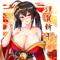 This is a pixiv picture whose title is 謹賀新年.