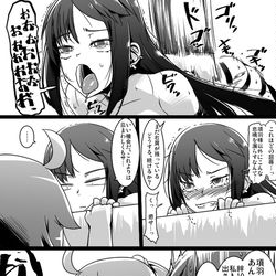 This is a pixiv picture whose title is ふぁてご #143.