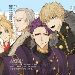 This is a pixiv picture whose title is FGOLOG3.