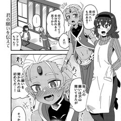 This is a pixiv picture whose title is Twitterにあげた漫画まとめ20.