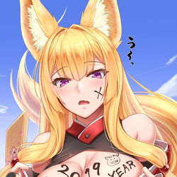This is a pixiv picture whose title is あけおめ！.