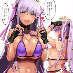 This is a pixiv picture whose title is BBペレちゃん.