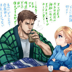 This is a pixiv picture whose title is 正月の2人.