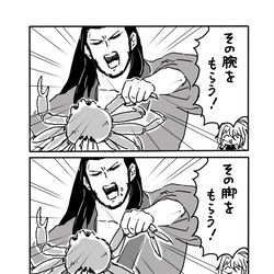 This is a pixiv picture whose title is 祢々切丸.