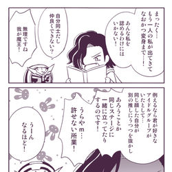 This is a pixiv picture whose title is ハッピーニューウォズ.