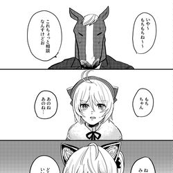 This is a pixiv picture whose title is ありがとうって伝えたい！.
