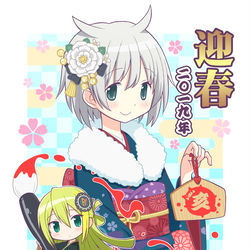 This is a pixiv picture whose title is 迎春2019年.