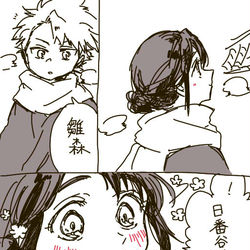 This is a pixiv picture whose title is あけましておめでとうございます。.