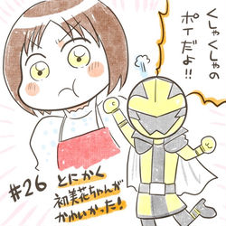 This is a pixiv picture whose title is ルパパトまとめ2.
