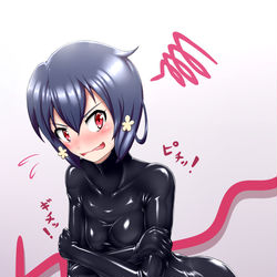 This is a pixiv picture whose title is 愛ちゃん雷耐性付加ver.(ラバースーツ).