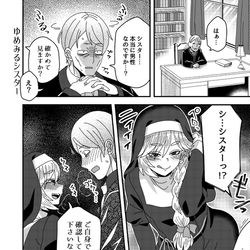 This is a pixiv picture whose title is Twitterにあげた漫画まとめ21.