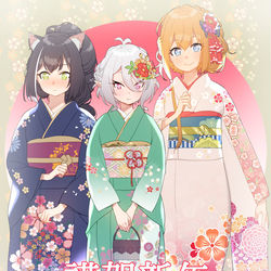 This is a pixiv picture whose title is あけましておめでとうございます.