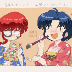 This is a pixiv picture whose title is 2019年賀絵らんま.