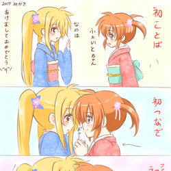 This is a pixiv picture whose title is 初・が・き(とそのほかw.