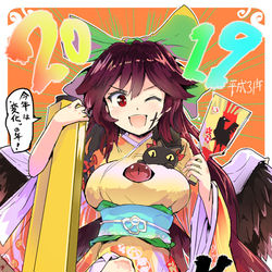 This is a pixiv picture whose title is 今年は変化の年.