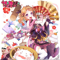 This is a pixiv picture whose title is 「姫」お正月マミィ.