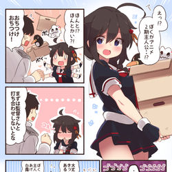 This is a pixiv picture whose title is 艦これアニメ2期決定おめでとー！！！.