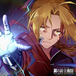 This is a pixiv picture whose title is 鋼の錬金術師.