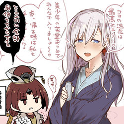 This is a pixiv picture whose title is C95お疲れ様でした.