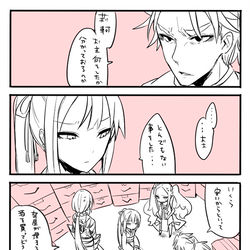 This is a pixiv picture whose title is FGOのまとめ２.