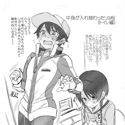 This is a pixiv picture whose title is リョ桜２.