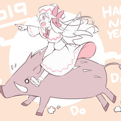 This is a pixiv picture whose title is あけましておめでとうございました.