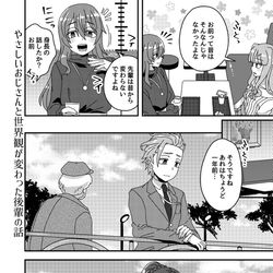 This is a pixiv picture whose title is Twitterにあげた漫画まとめ22.